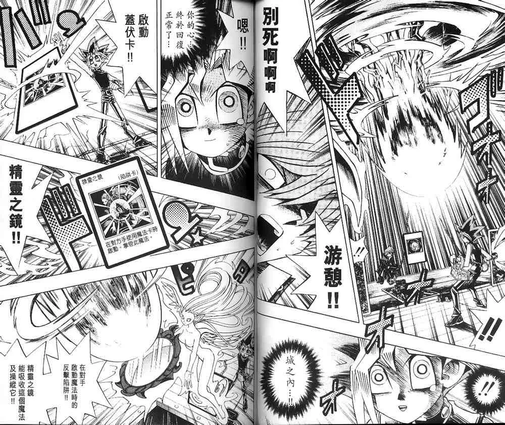 第23卷 第17页