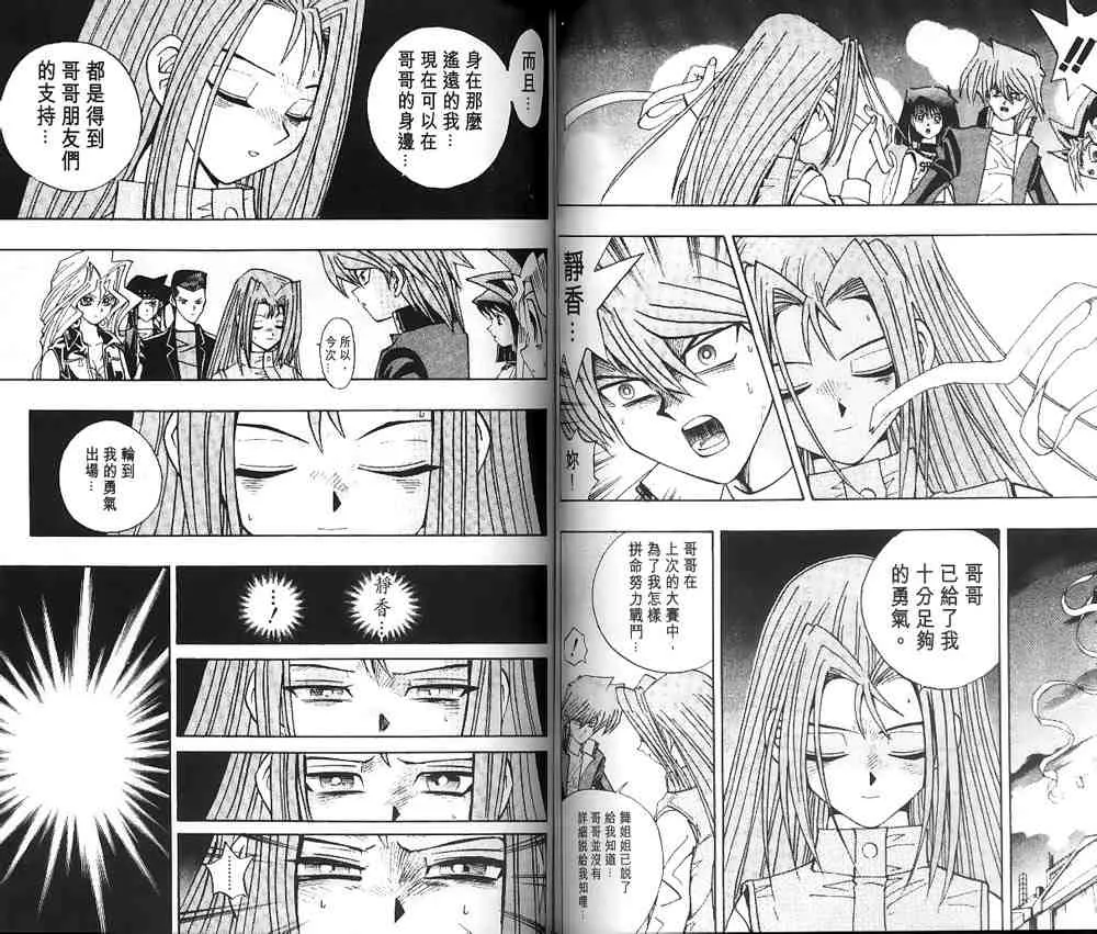 第23卷 第41页