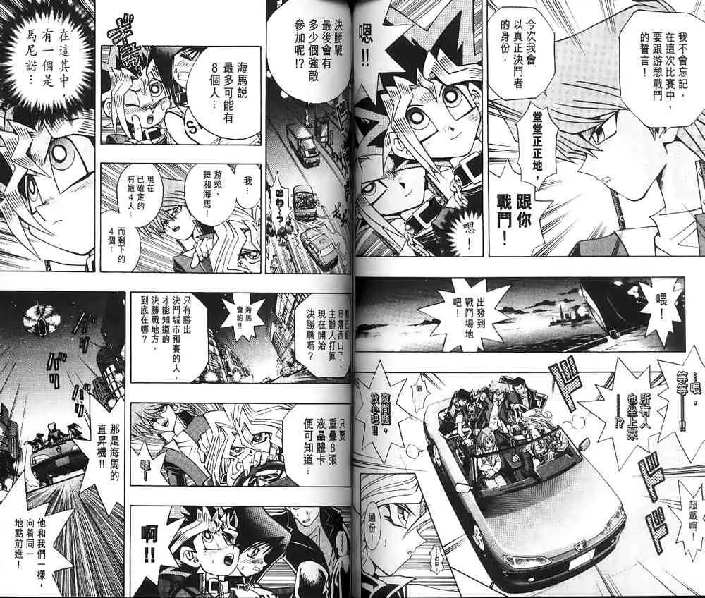 第23卷 第46页