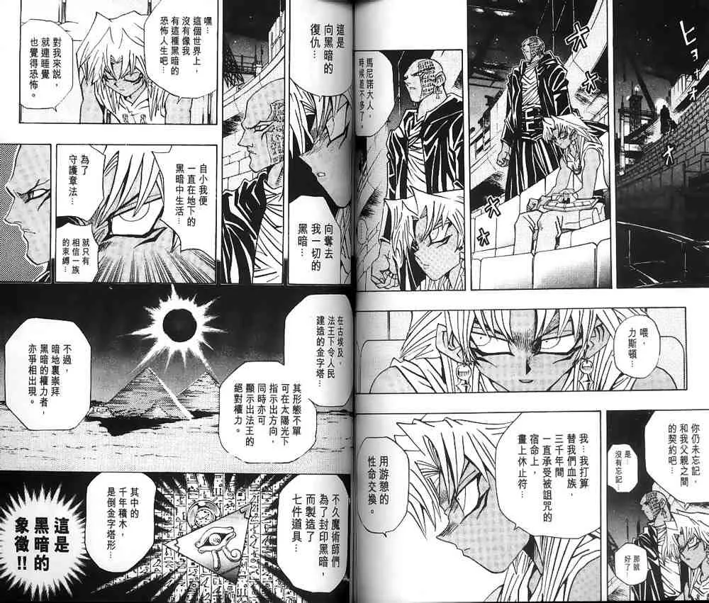 第23卷 第48页