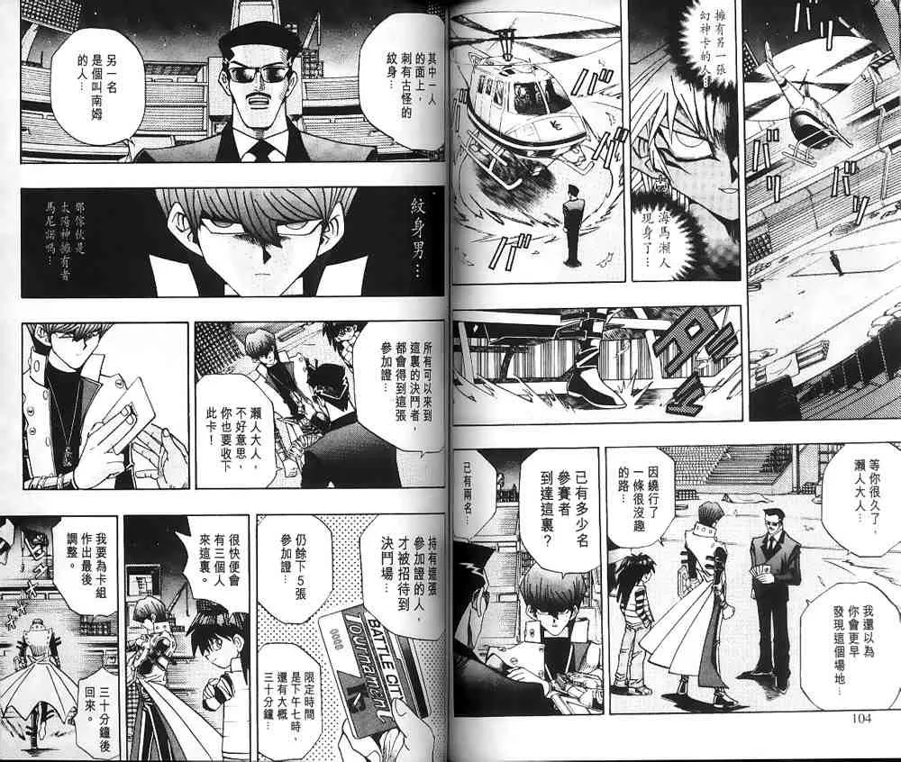 第23卷 第50页