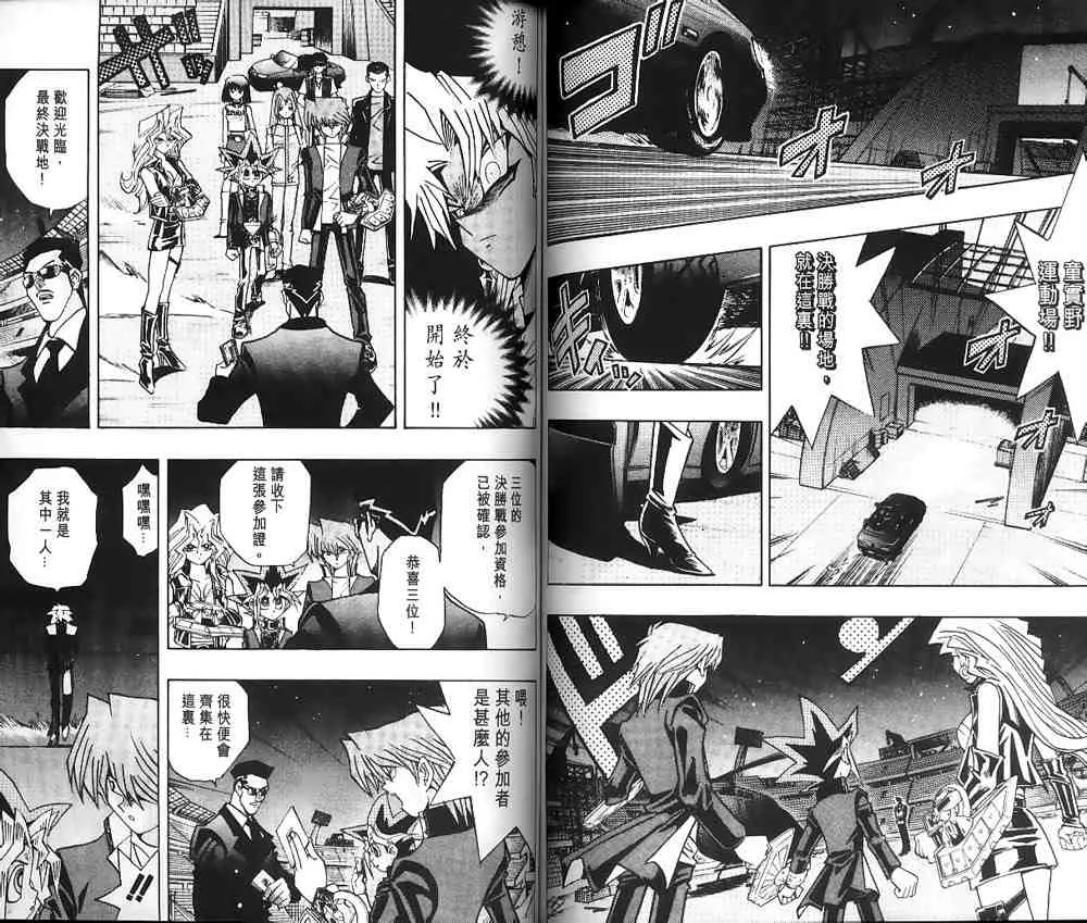 第23卷 第52页