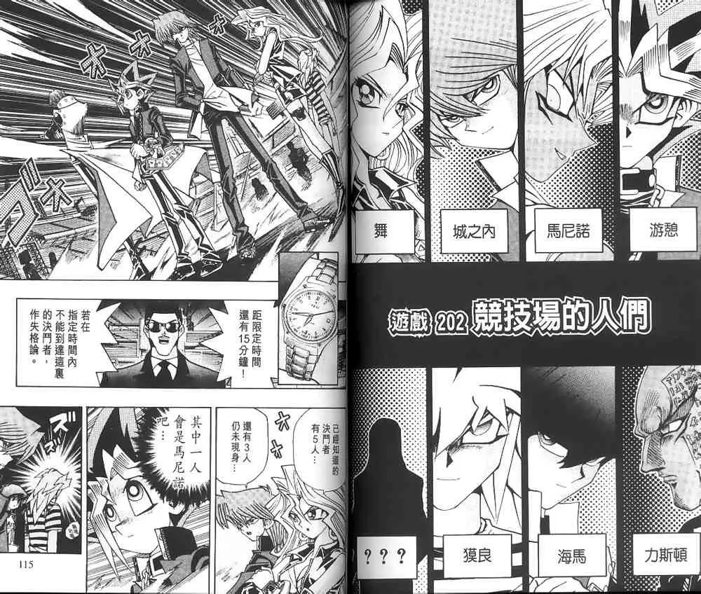 第23卷 第55页