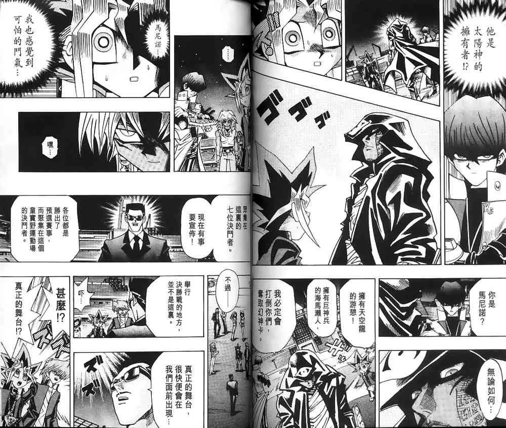 第23卷 第60页