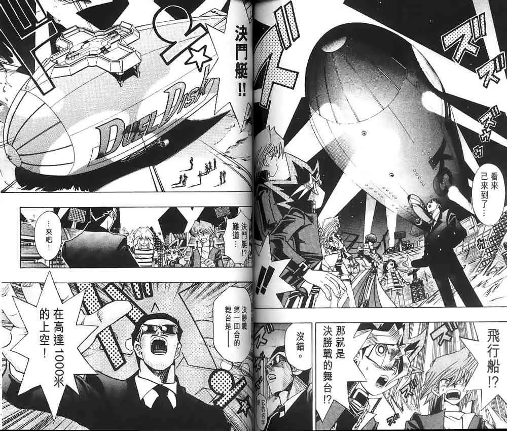 第23卷 第61页