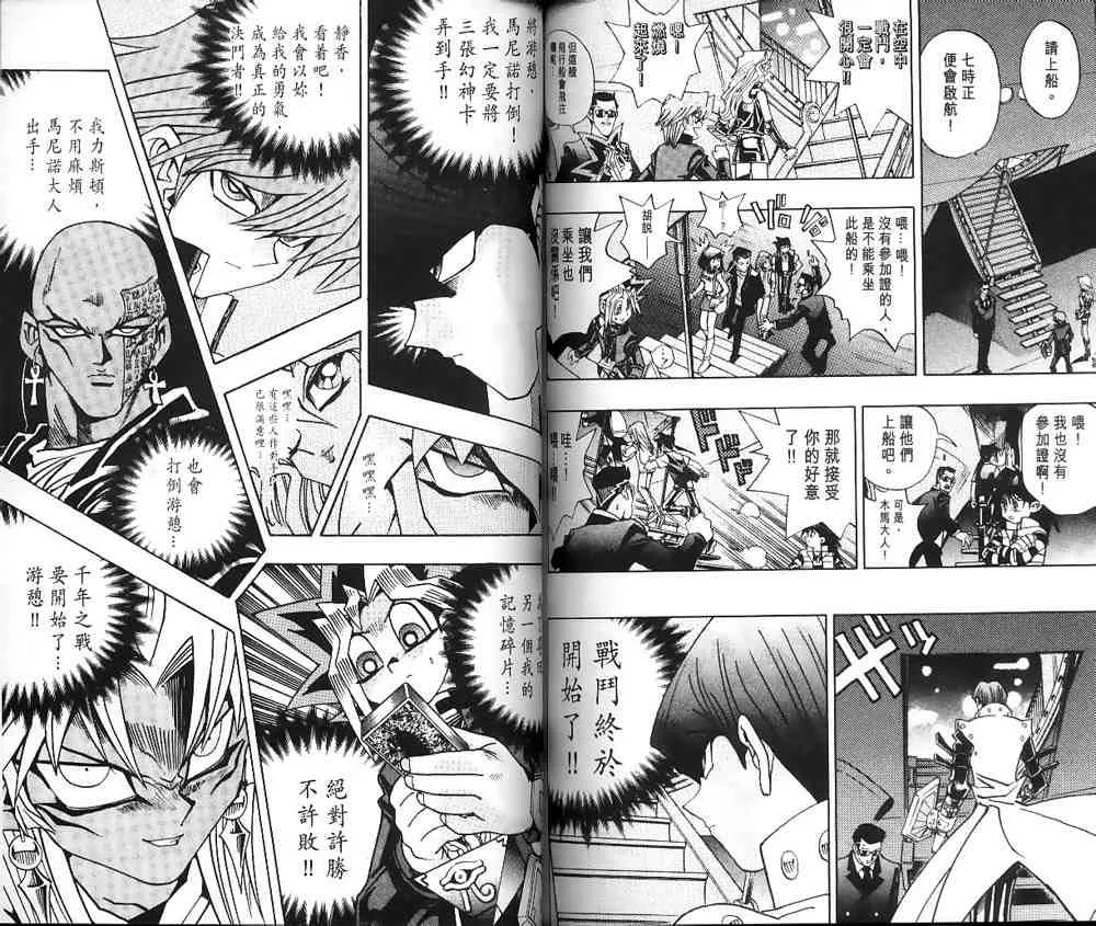 第23卷 第62页