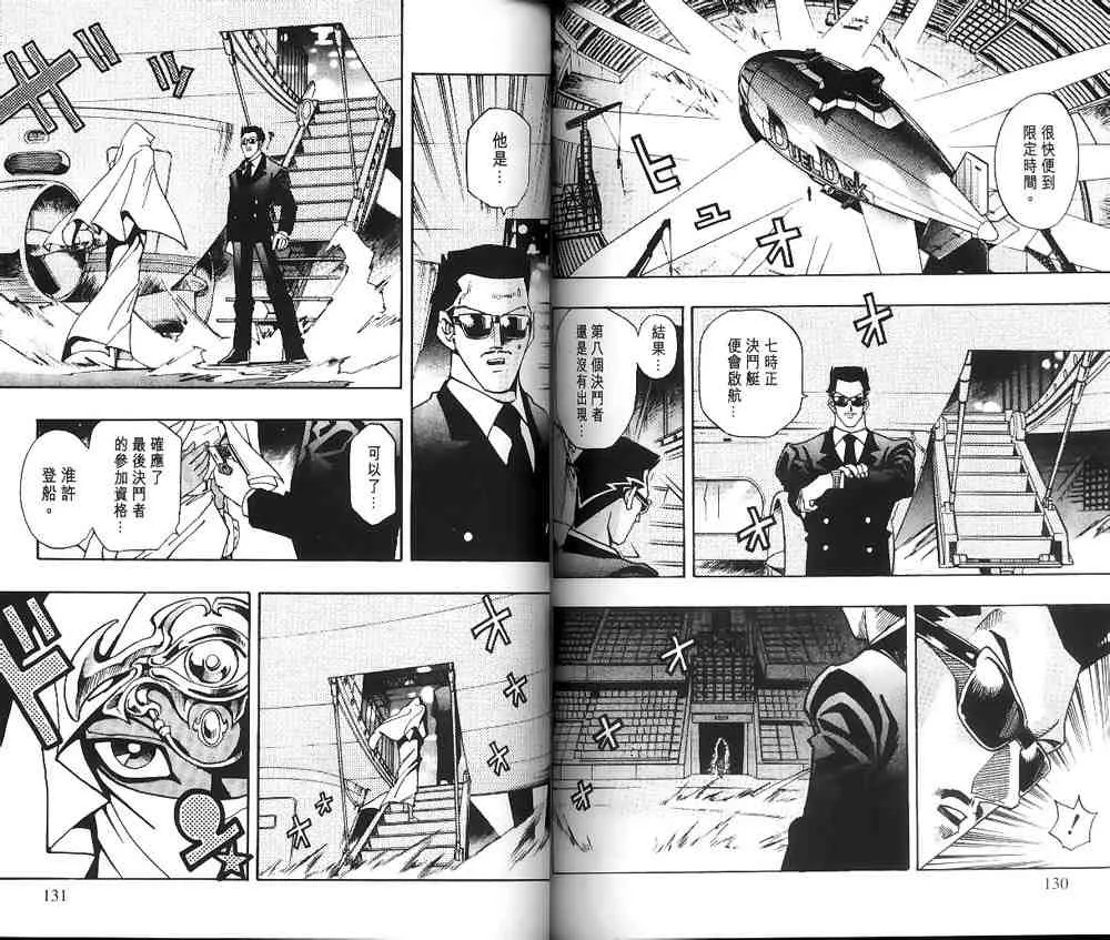 第23卷 第63页