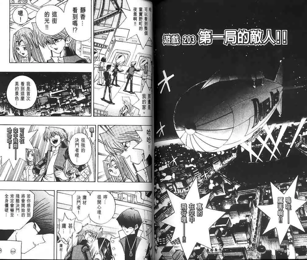 第23卷 第65页