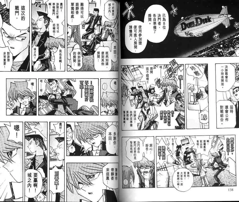 第23卷 第67页