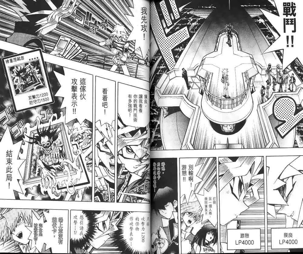 第23卷 第79页