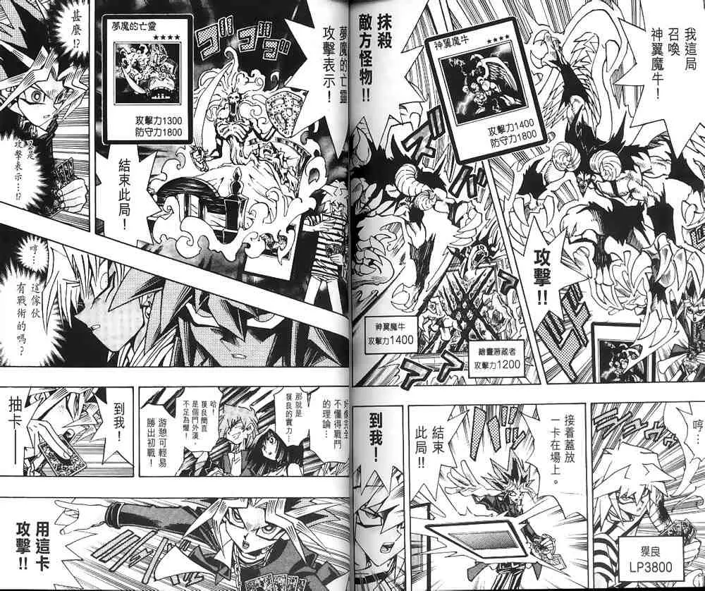 第23卷 第80页