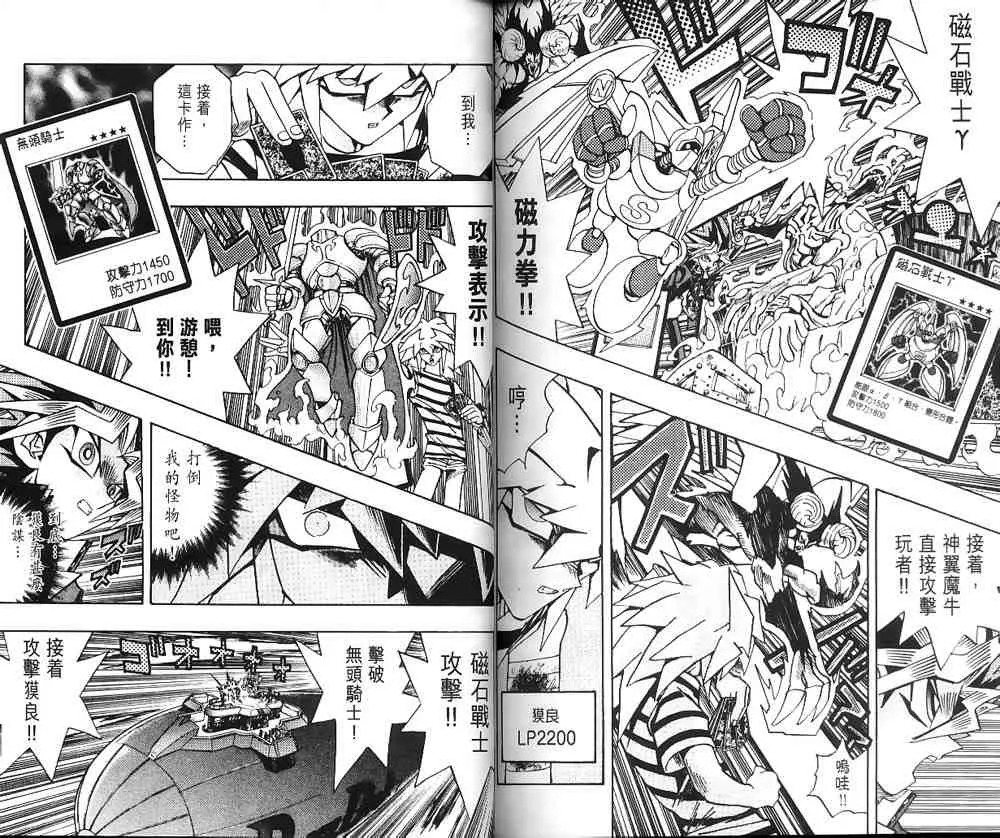 第23卷 第81页