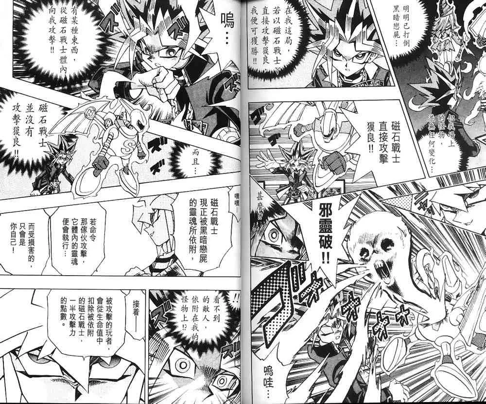 第23卷 第89页