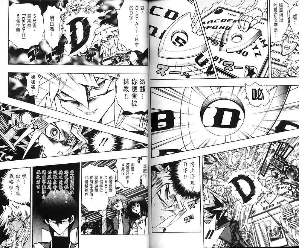第23卷 第91页