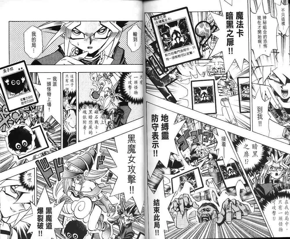 第23卷 第92页