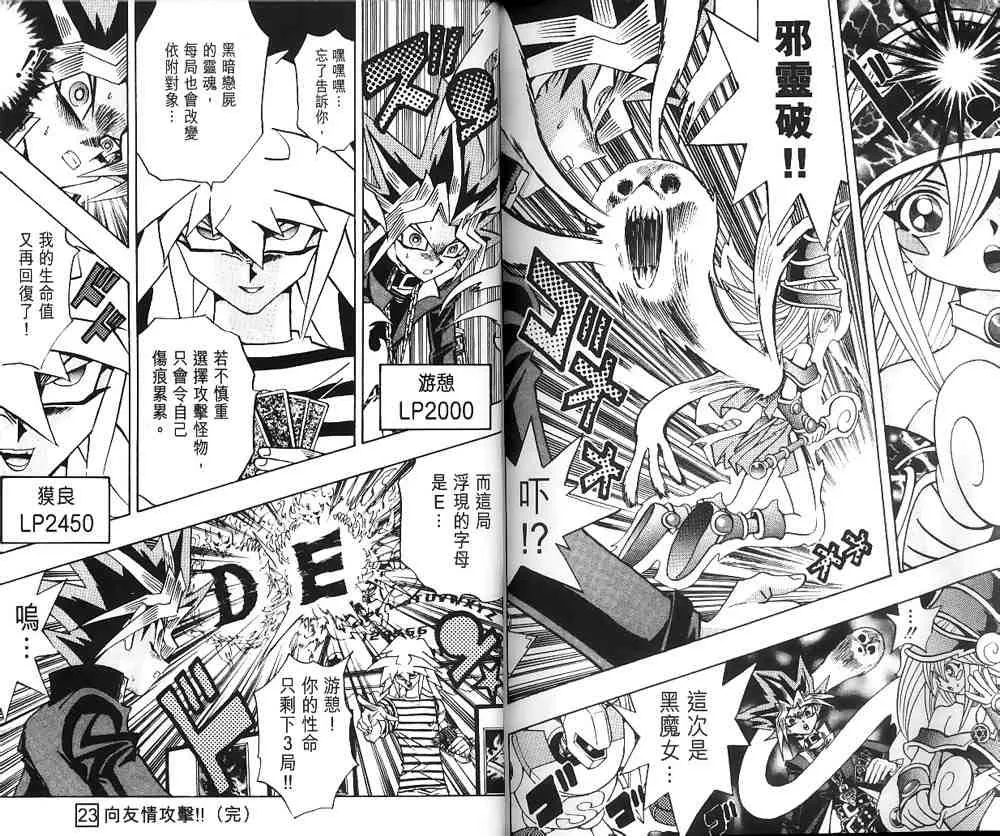 第23卷 第93页