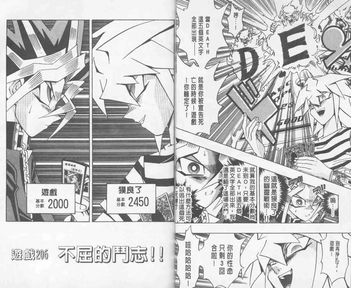 第24卷 第5页