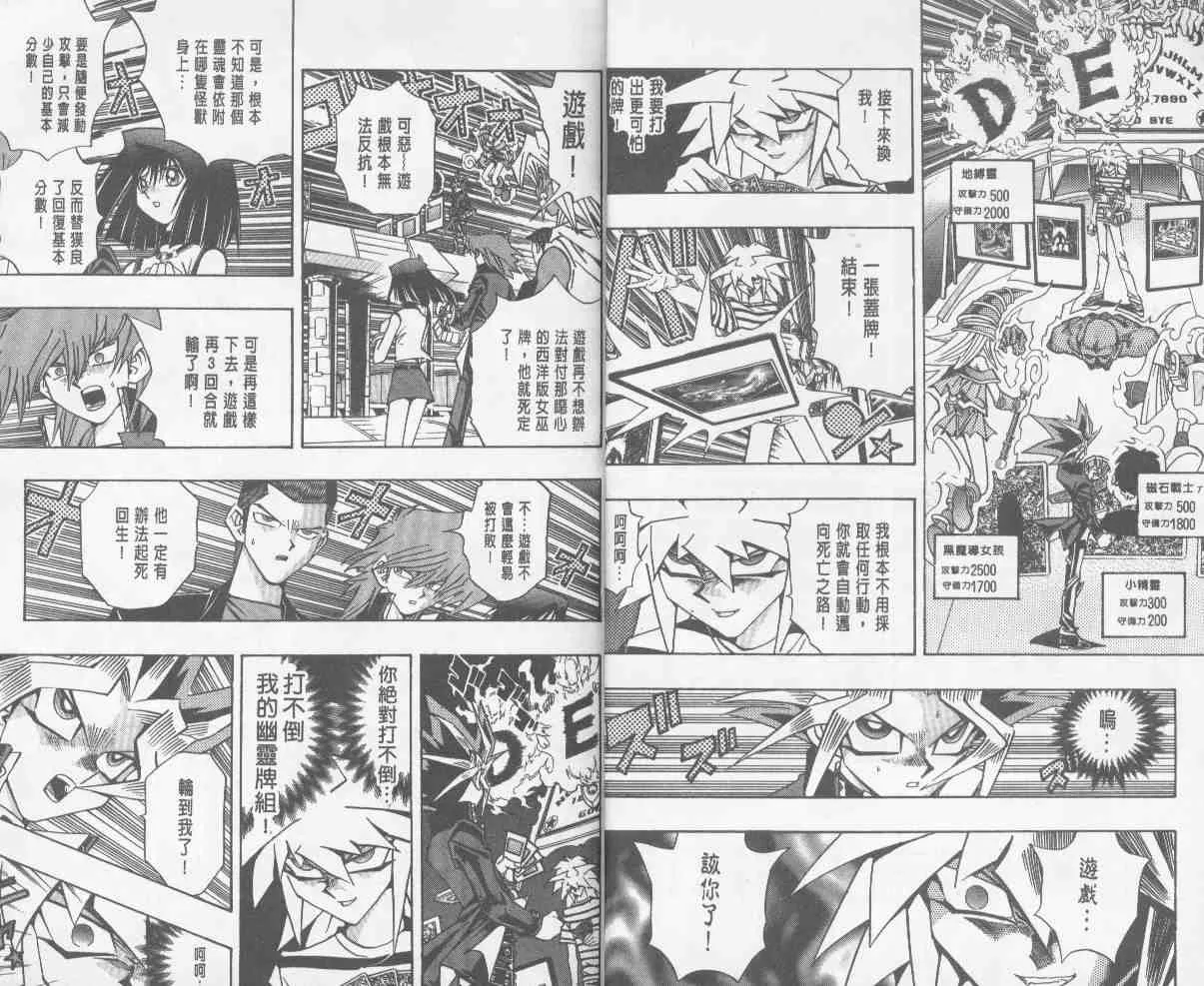 第24卷 第6页
