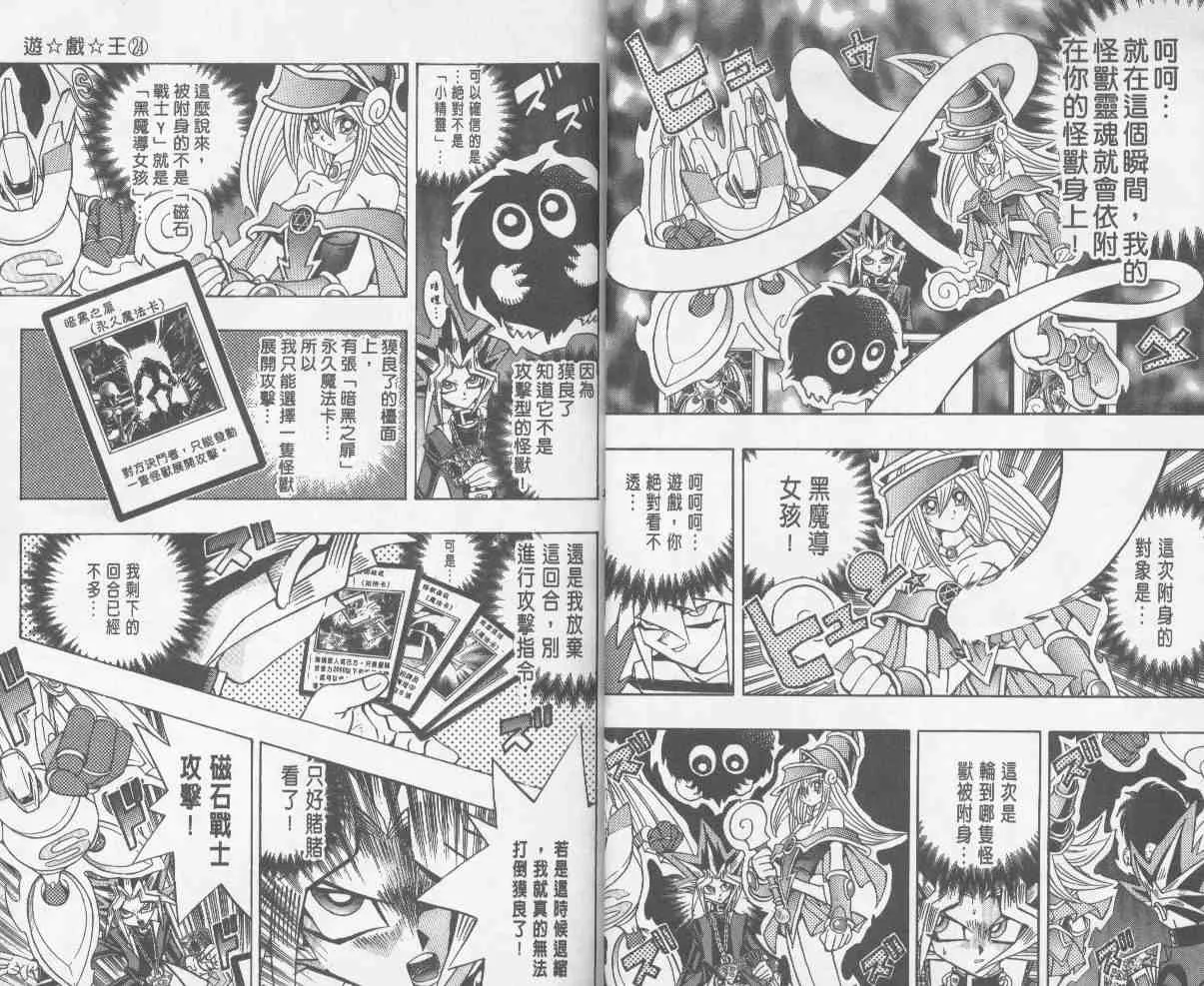 第24卷 第7页