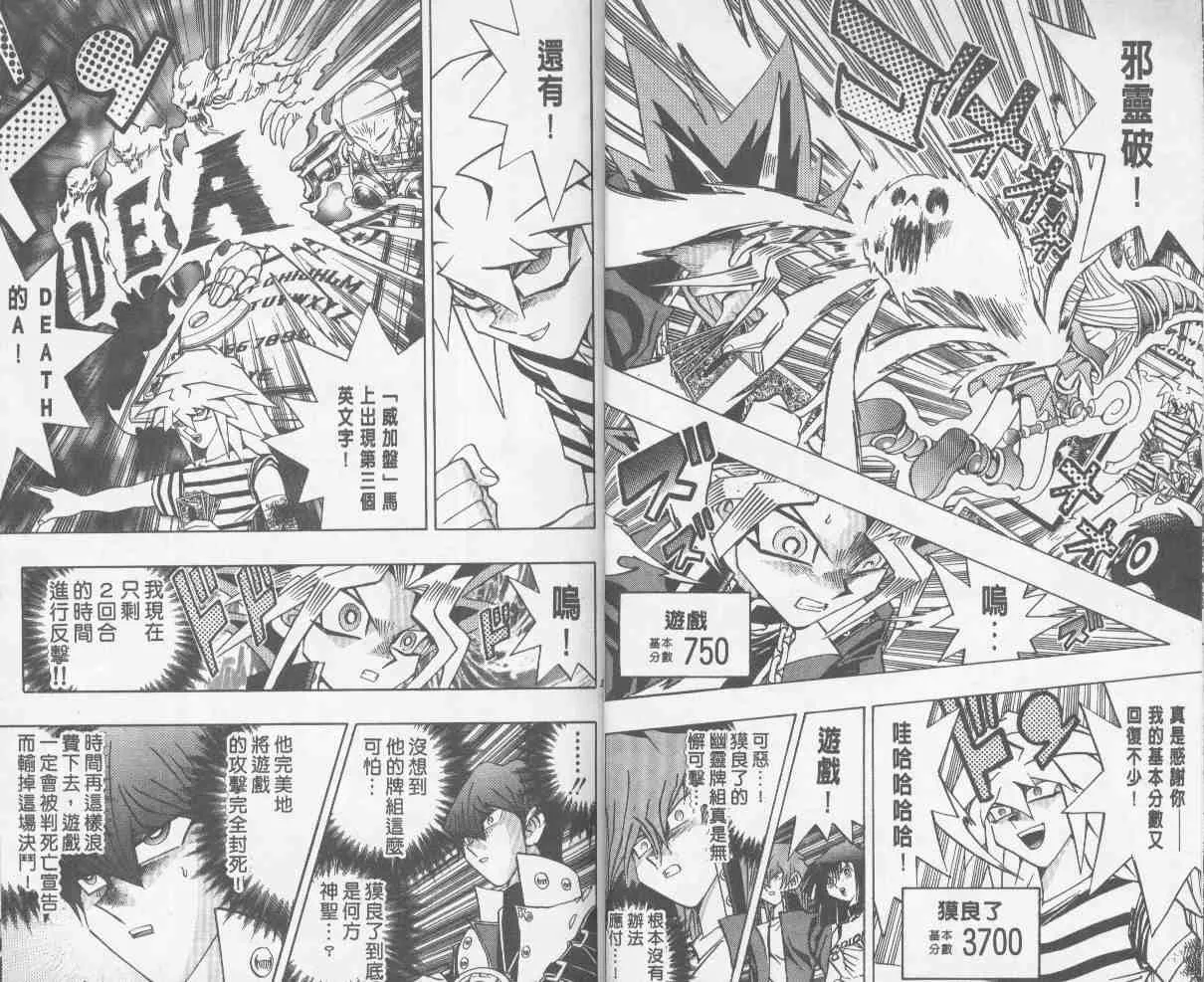 第24卷 第9页