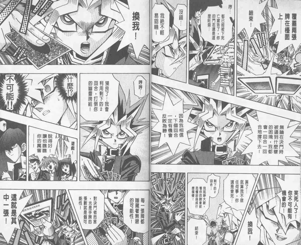 第24卷 第11页
