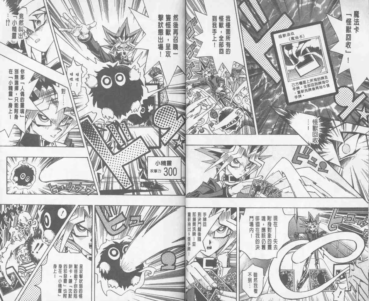 第24卷 第12页