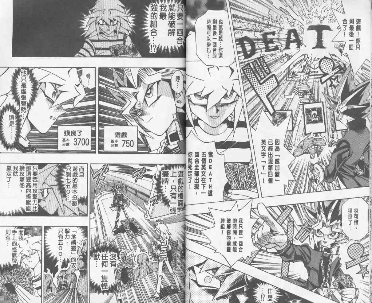 第24卷 第15页
