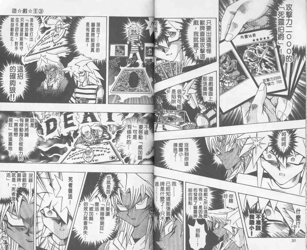 第24卷 第16页