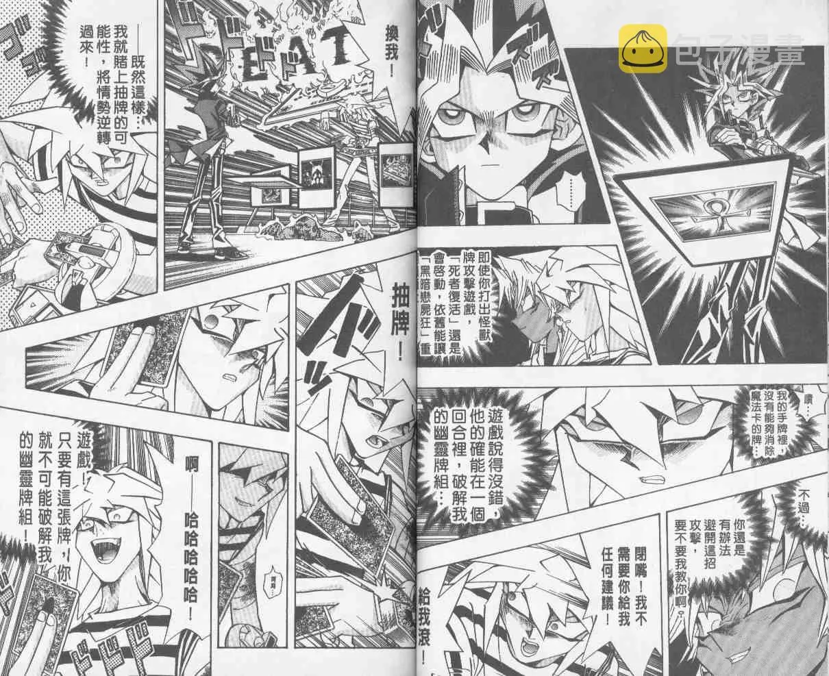 第24卷 第17页
