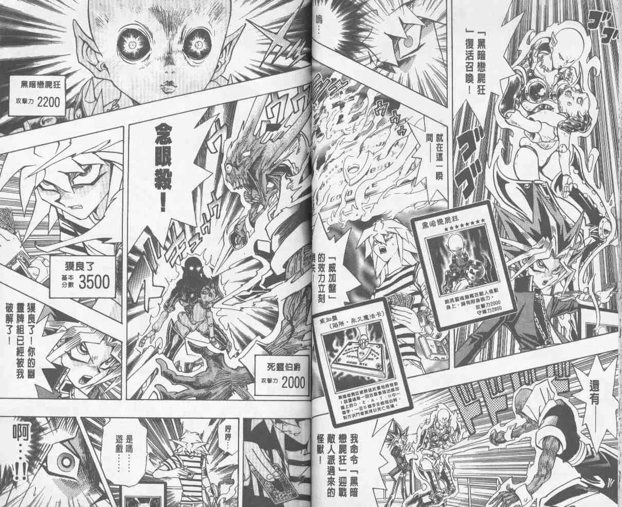 第24卷 第19页