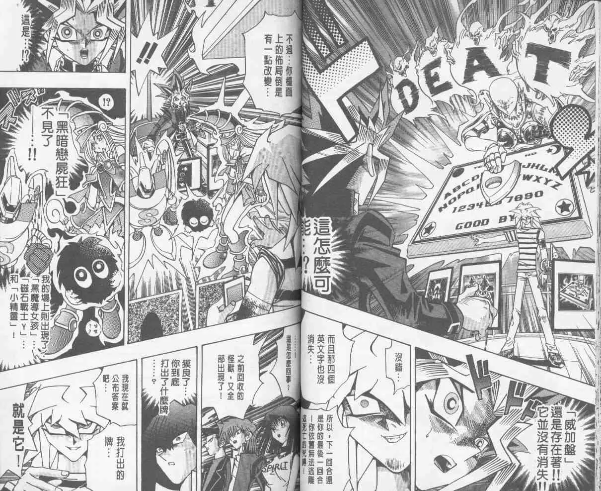 第24卷 第20页