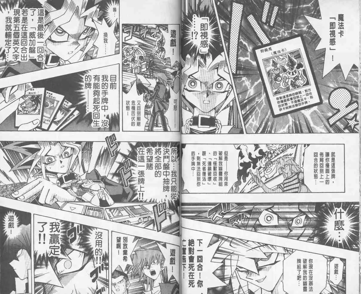 第24卷 第21页