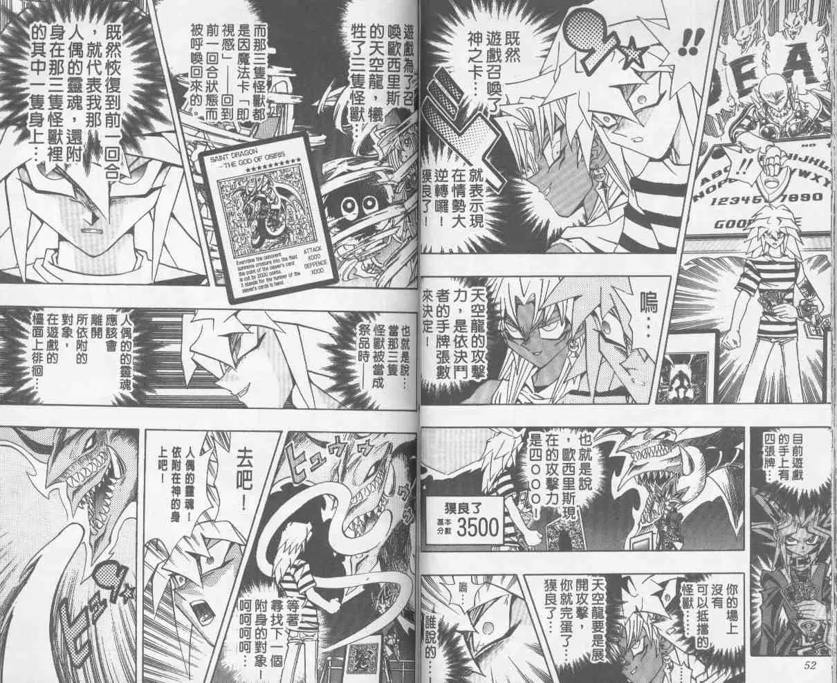 第24卷 第27页
