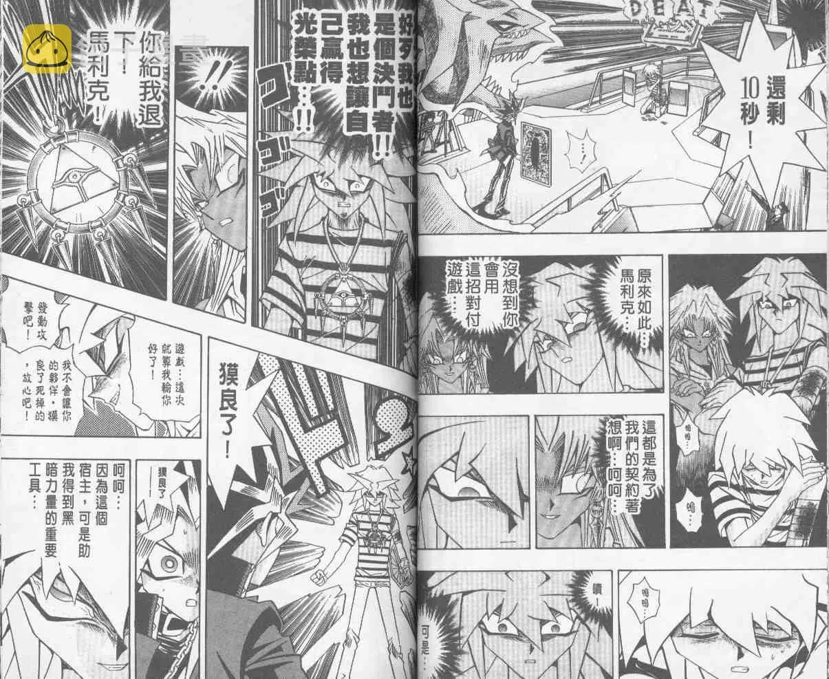 第24卷 第32页