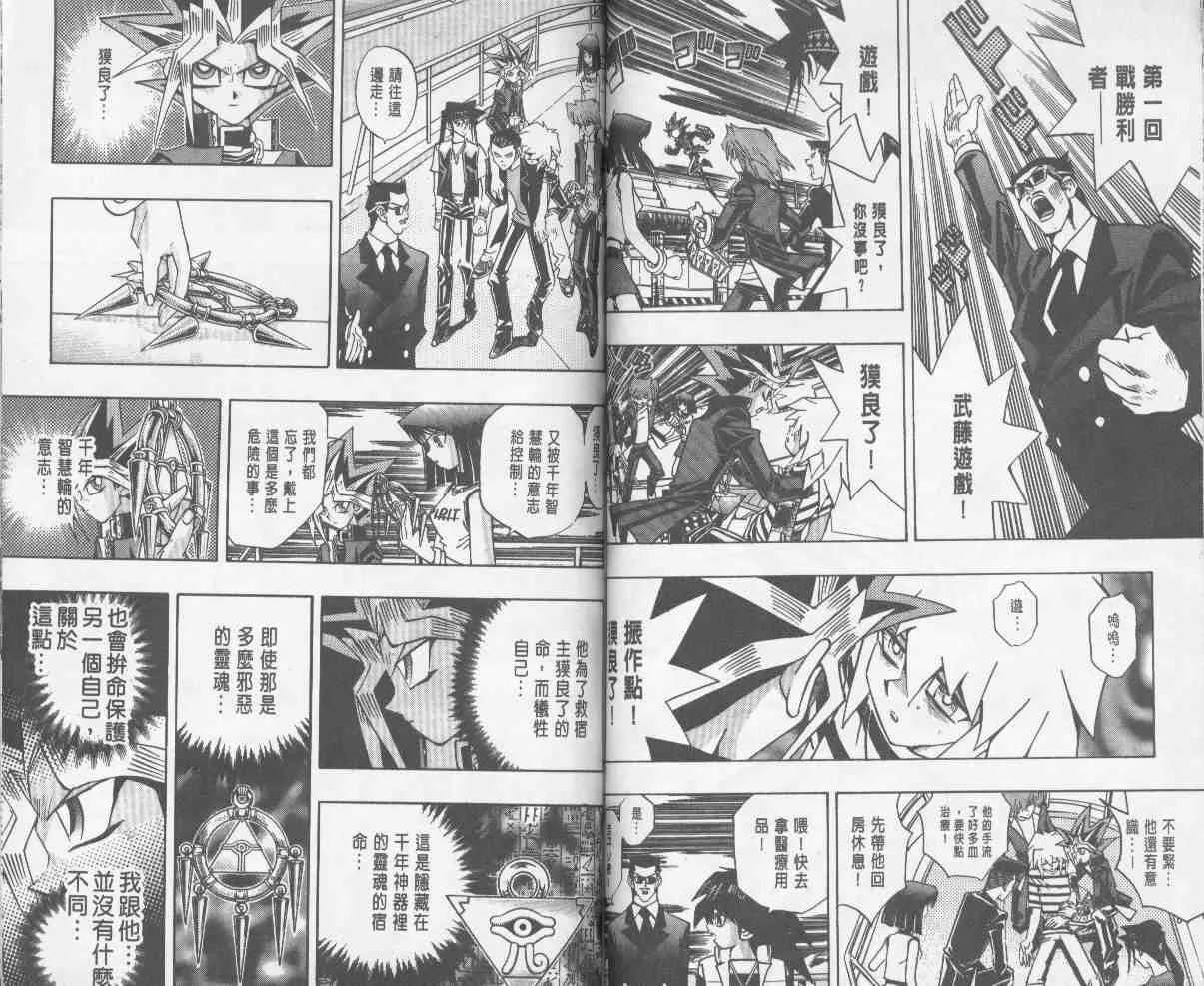 第24卷 第36页