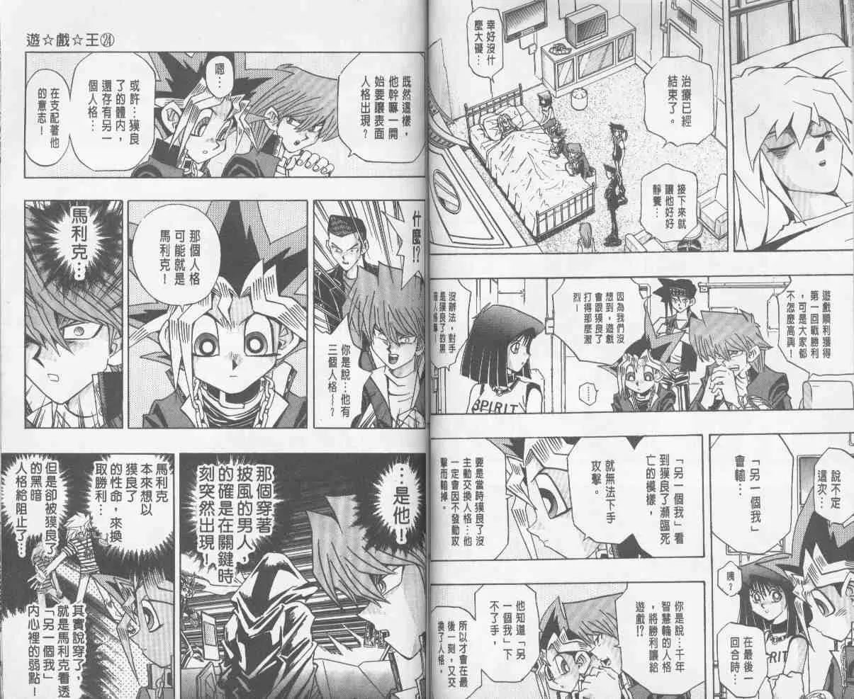 第24卷 第39页