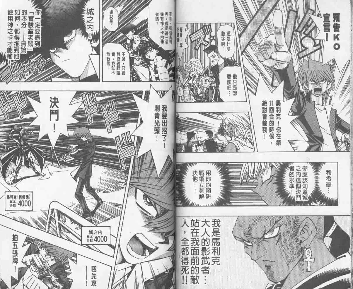 第24卷 第46页