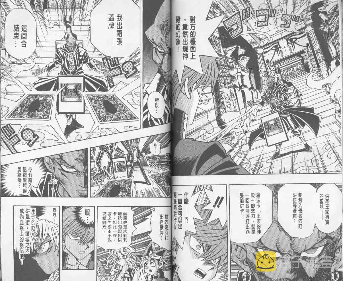 第24卷 第49页