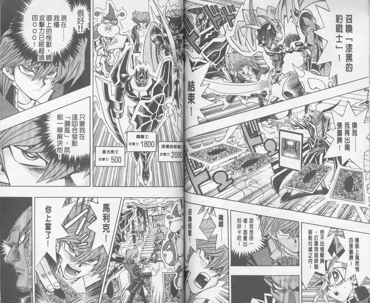 第24卷 第51页