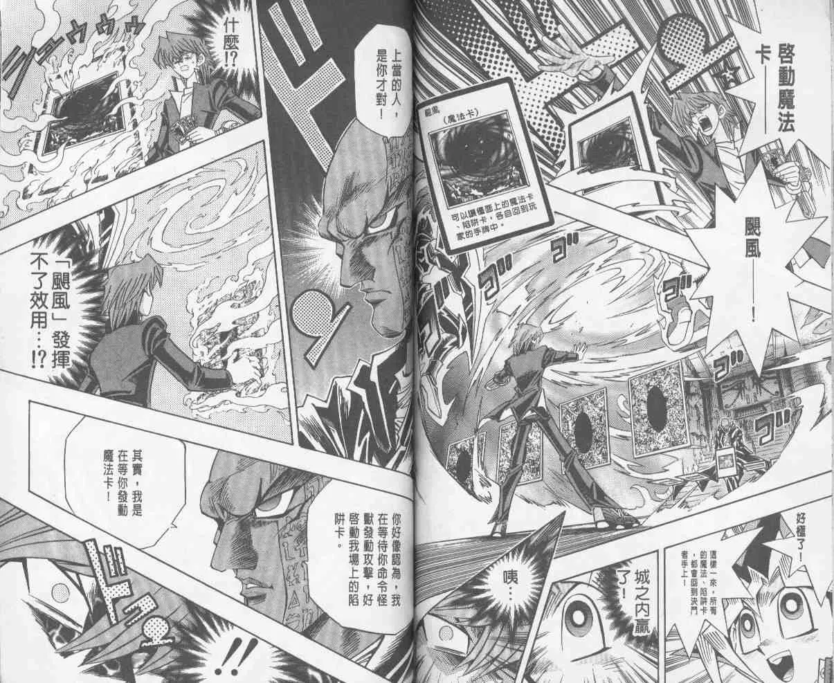 第24卷 第52页