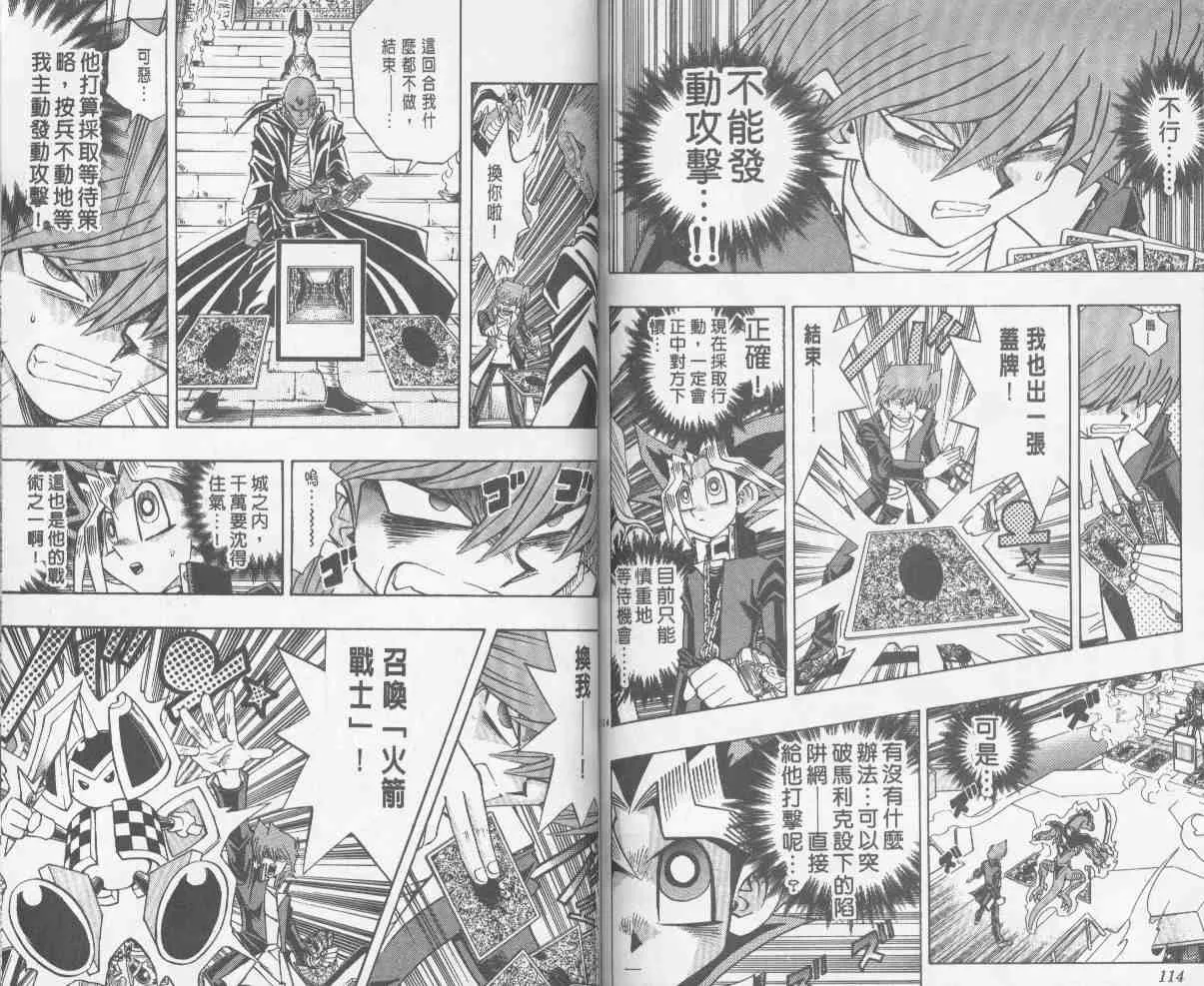 第24卷 第58页