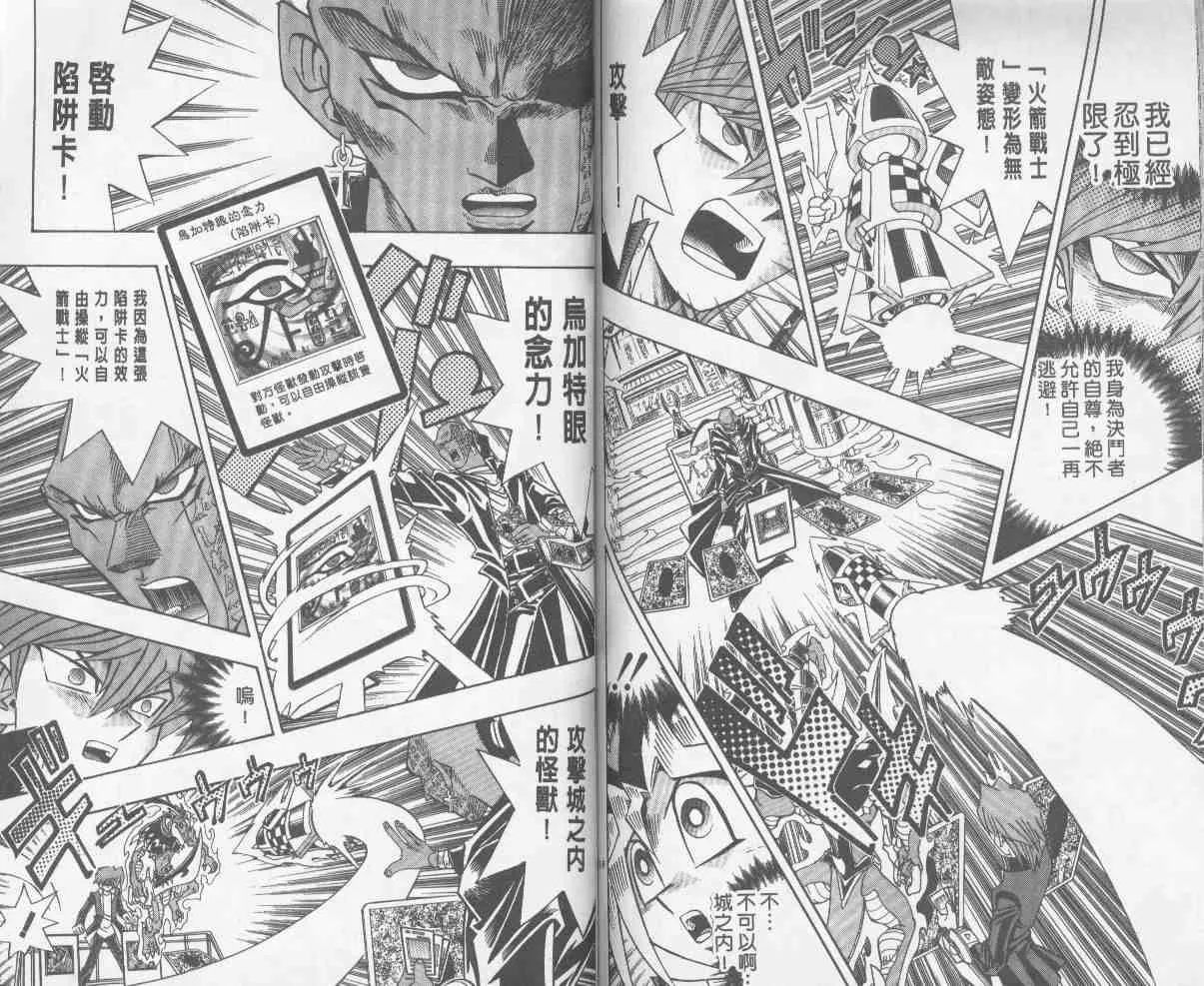 第24卷 第59页