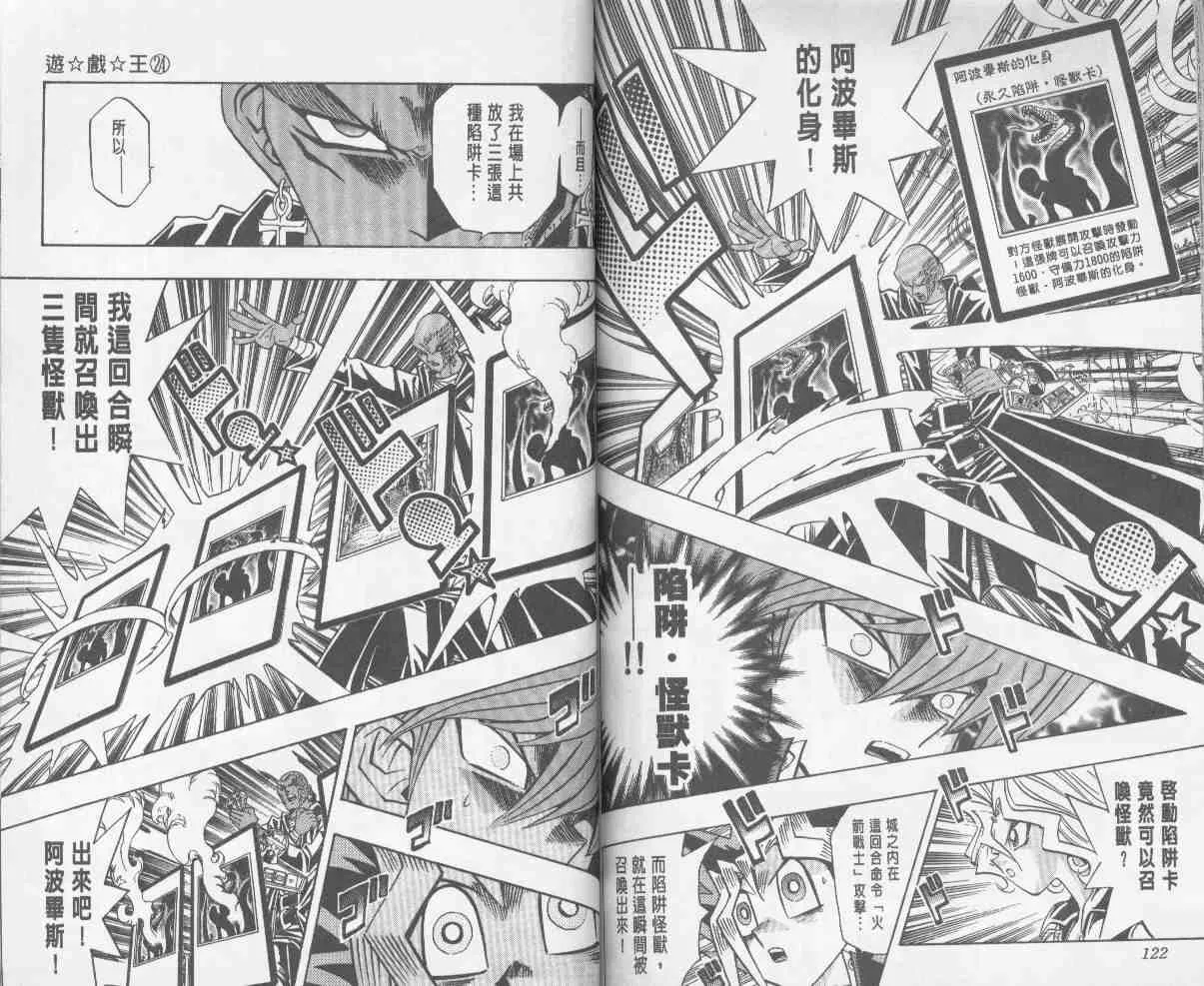 第24卷 第62页