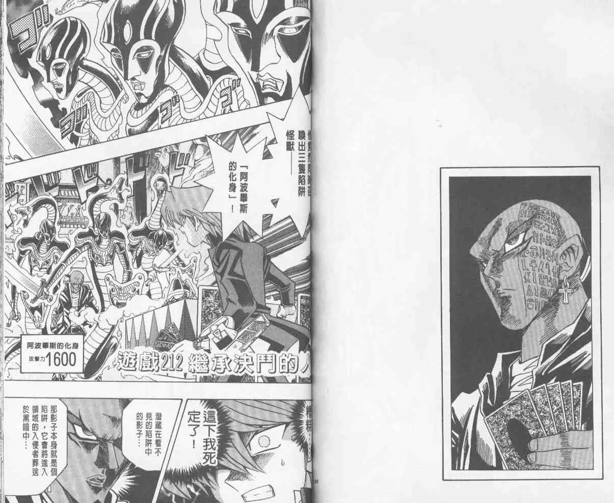 第24卷 第64页