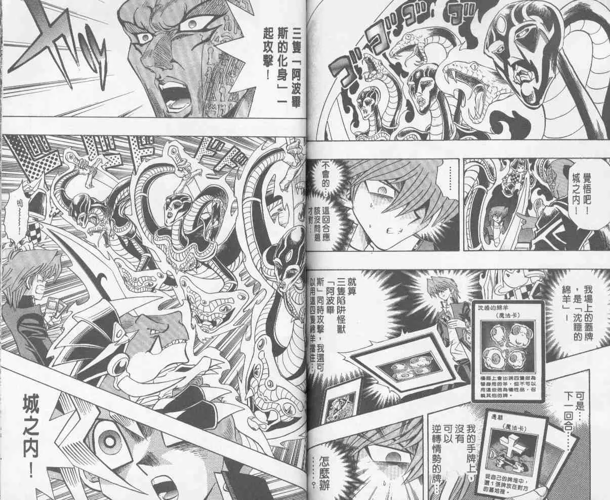 第24卷 第66页
