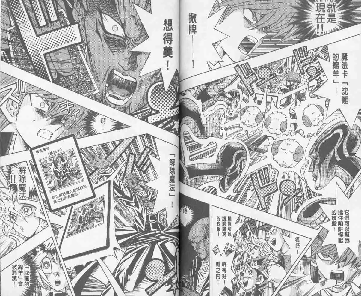第24卷 第67页