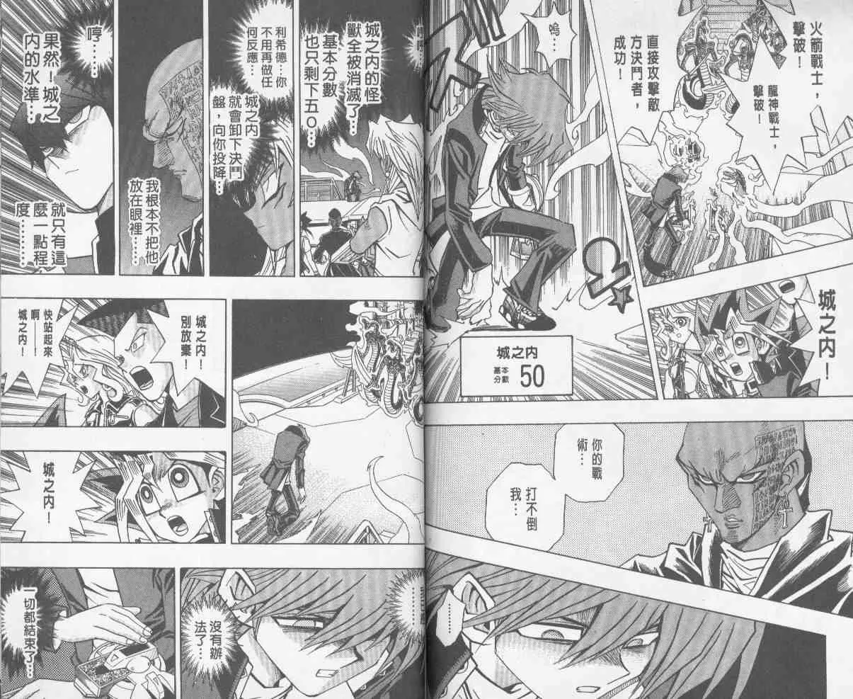 第24卷 第69页