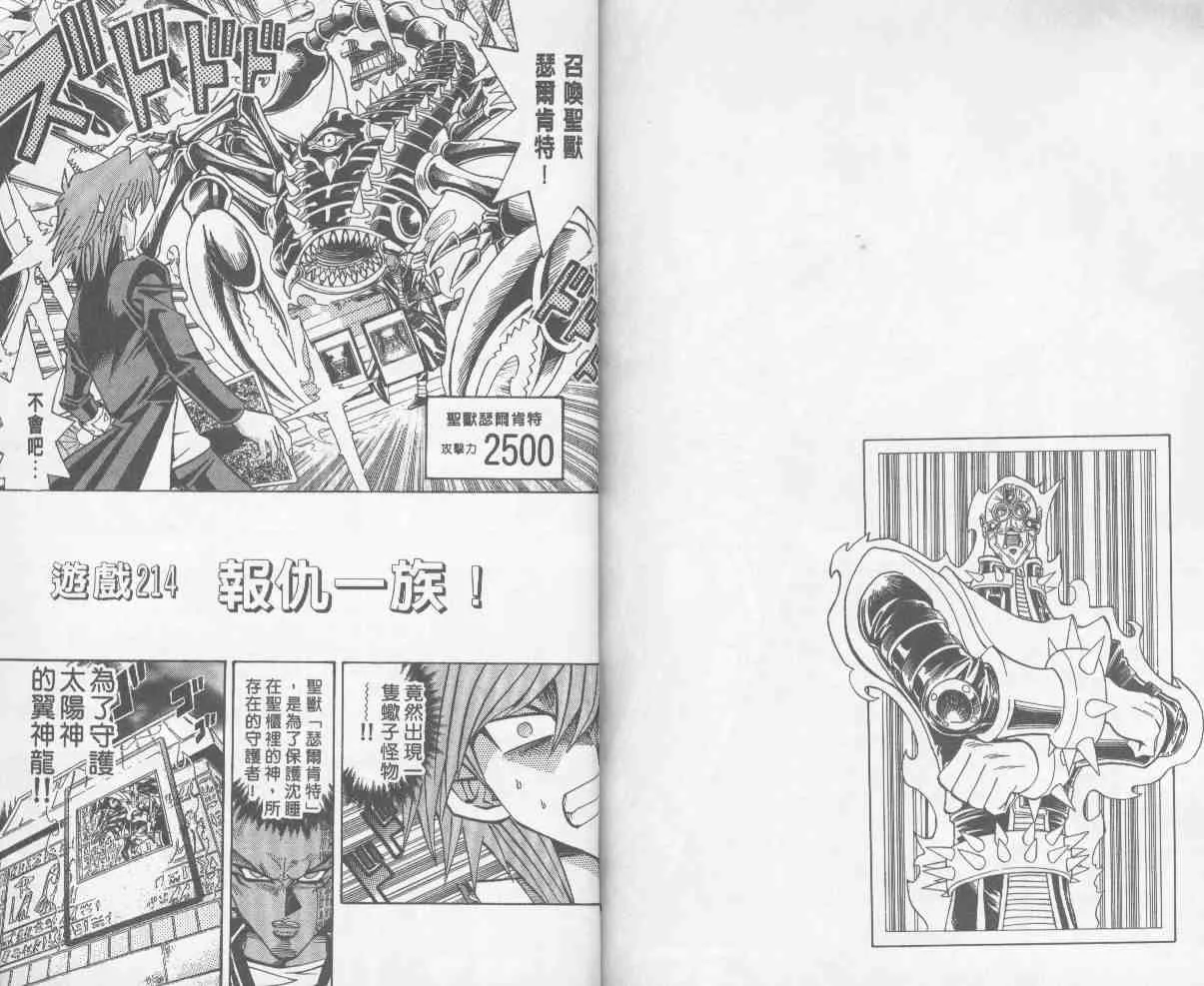 第24卷 第84页