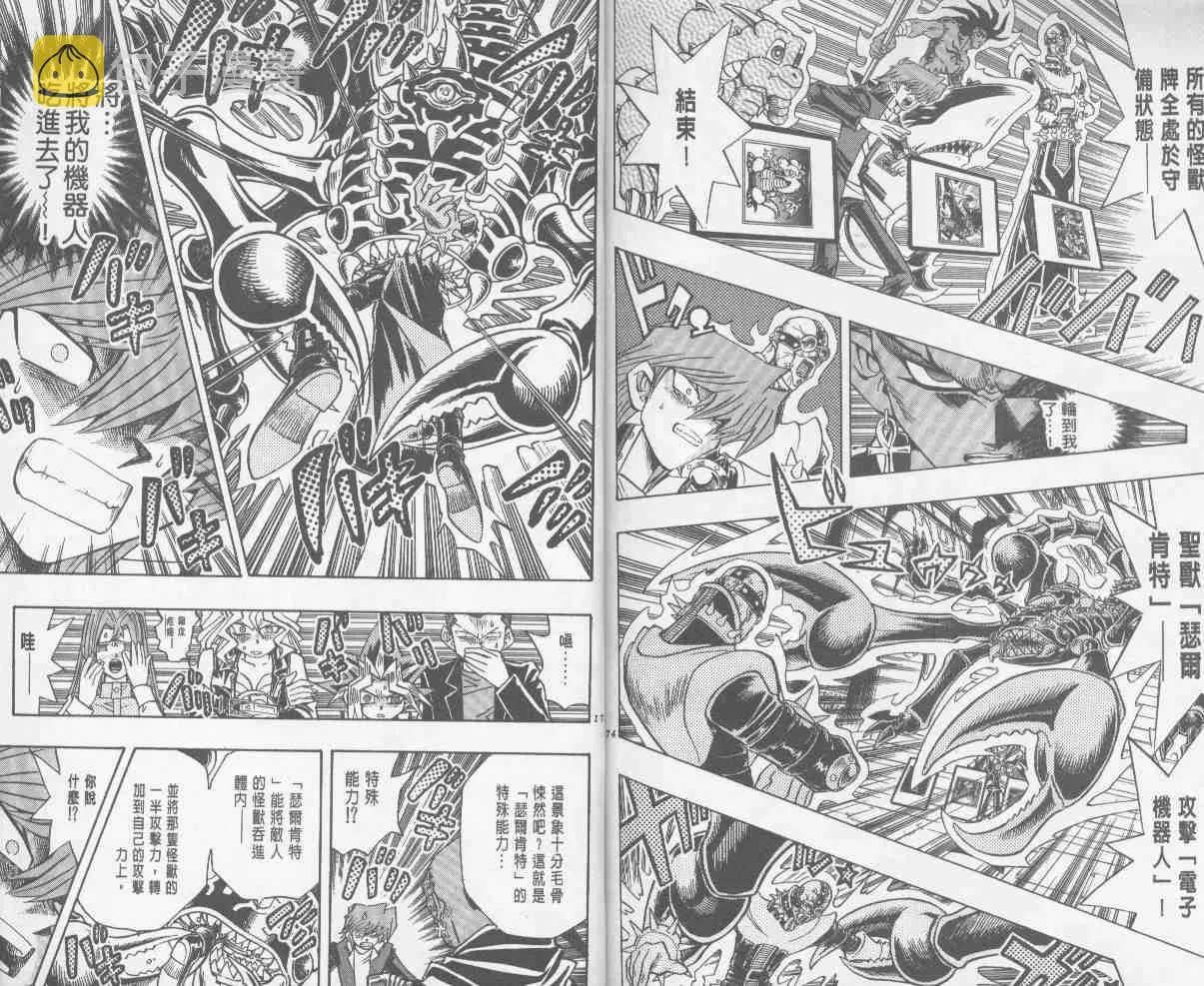 第24卷 第88页