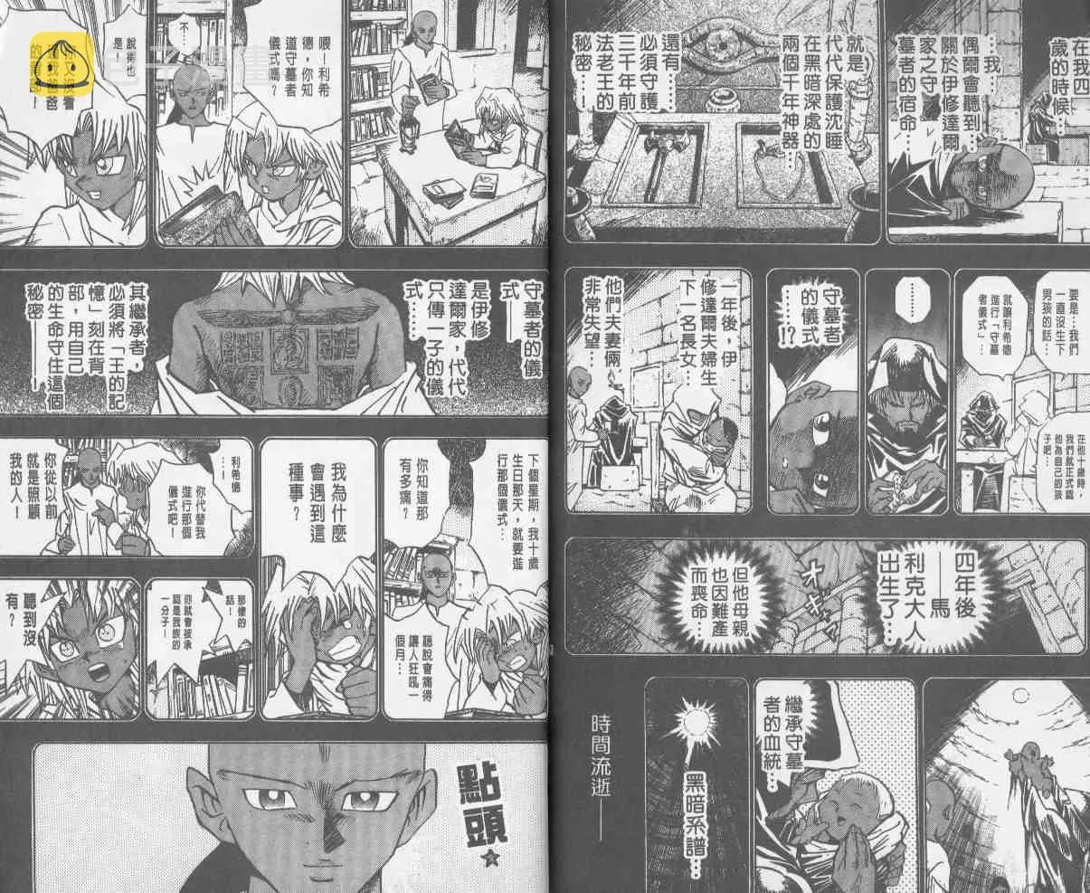 第24卷 第91页